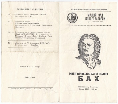 1965 violinista mikhail legno - mikhail,