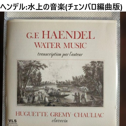 Handel water music - cd, /